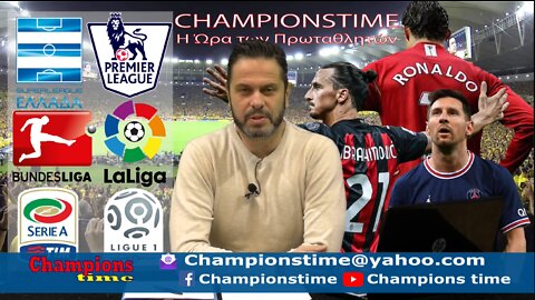 Championstime Παρασκευή 14-1-22 Σούπερ Καπ Ισπανίας, Ιταλίας, μπάσκετ, στοίχημα