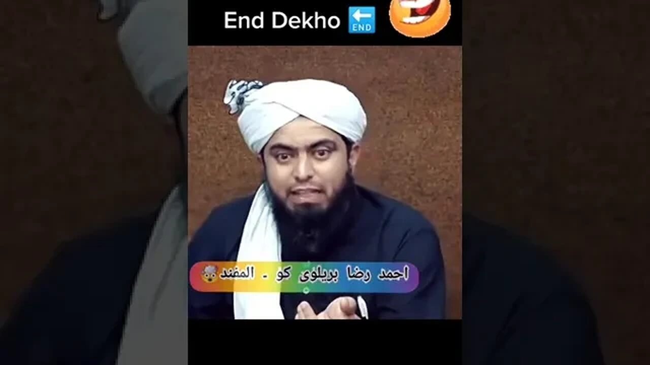 Deobandi l Eng. Muhammad Ali Mirza