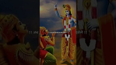 radhe radhe