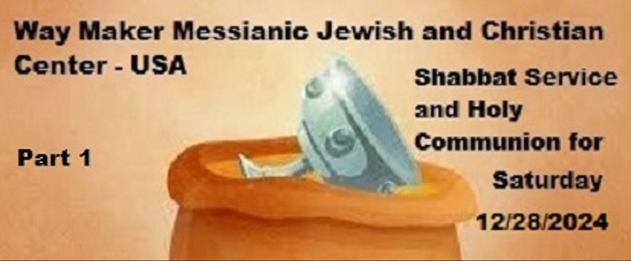 Parashat Miketz and Shabbat Chanukah - Shabbat Service and Holy Communion for 12.28.24 - Part 1