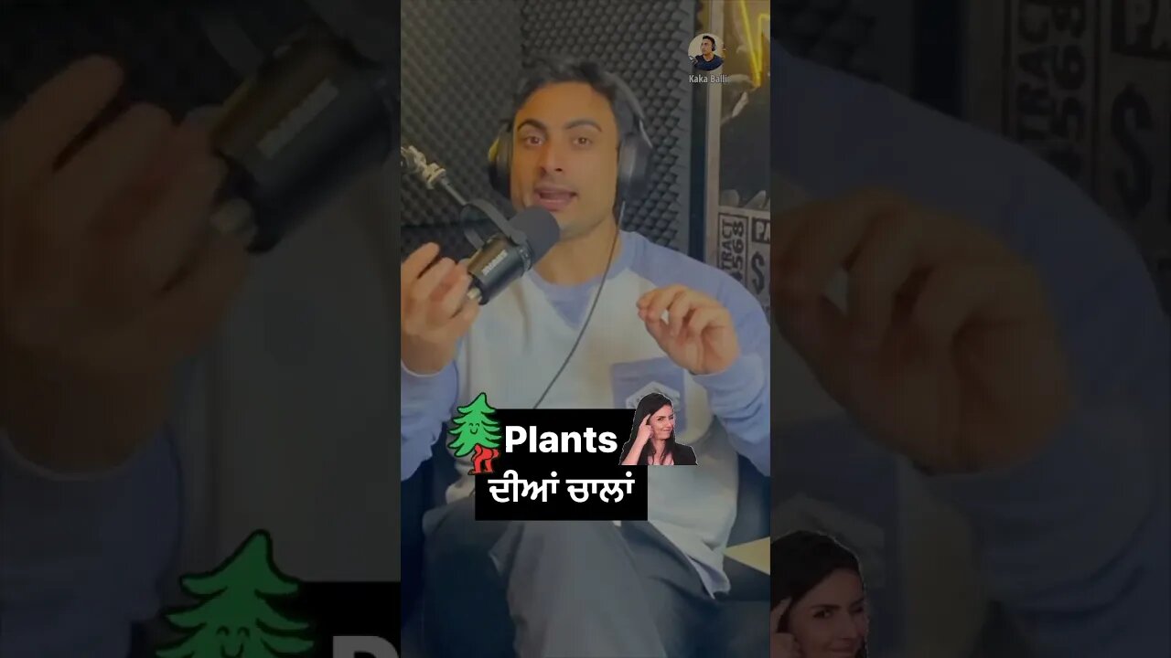 Plants are smart. #plants #animals #tricks #evolution #flowers #fruits #punjabi #podcast #hunting