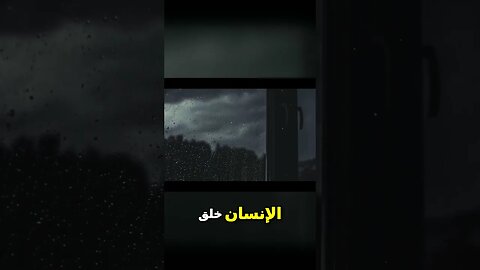 The Fascinating Science of the Quran Exploring Human Creation and the Power of Language
