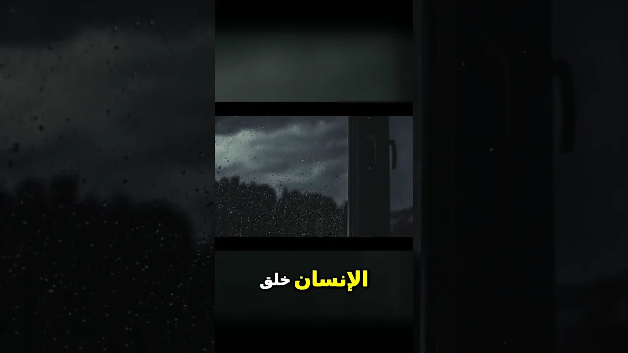 The Fascinating Science of the Quran Exploring Human Creation and the Power of Language