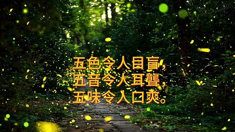 ♫螢火蟲的田園交響樂♫大自然 100％原音 蟲鳴鳥叫 放鬆音樂 紓壓音樂！
