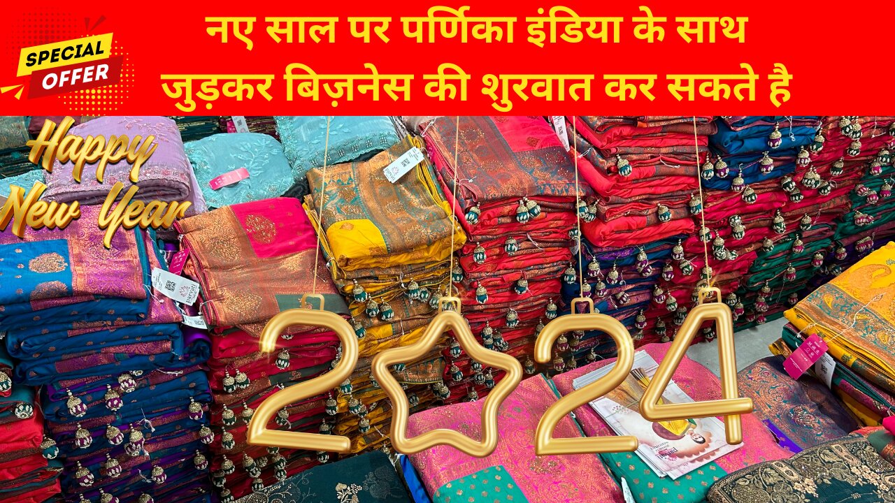 With Parnika India on New Year You can start a business by joining