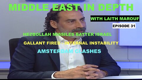 MIDDLE EAST IN DEPTH WITH LAITH MAROUF EPISODE 31 - ISRAEL INTERNAL INSTABILITY - HEZBOLLAH MISSILES