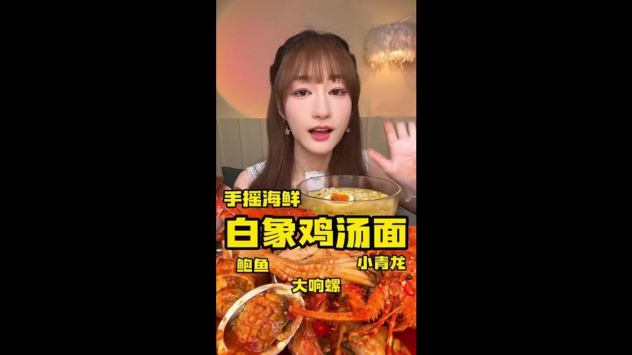 ASMR BLACK BEAN NOODLES, SPICY SEAFOOD, SPICY ENOKI MUSHROOM