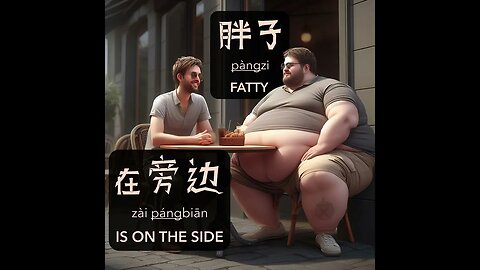 The fatty is on the side