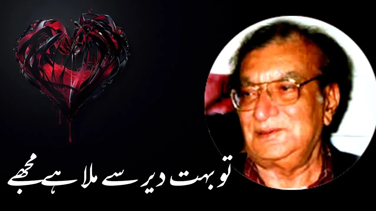 Ahmad Faraz poetry - Tu boht dair se mila hai mujhe - Aesthetic urdu shayari