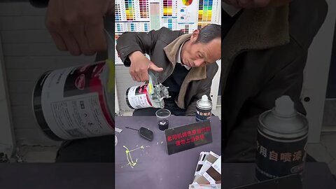 Спектрофотометр, пантоны, автоматическая красковарка? Не, не знаю.