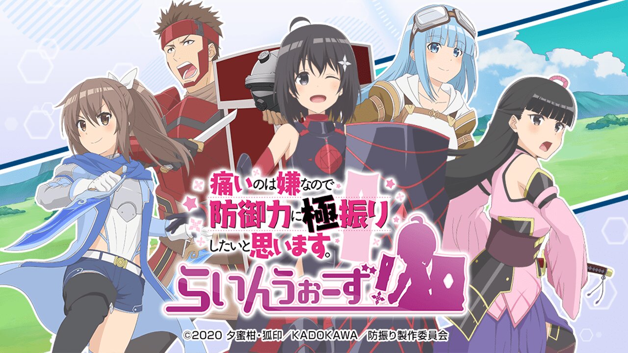Itai no wa Iya nano de Bougyoryoku ni Kyokufuri Shitai to Omoimasu 10