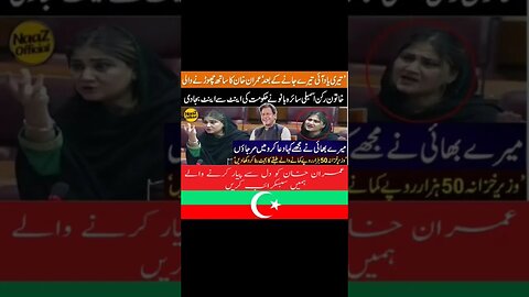 #imrankahn #pakistanipolitician #pti 💕🇵🇰