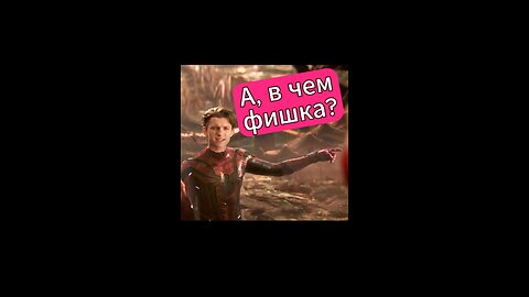 А в чем их фишка?