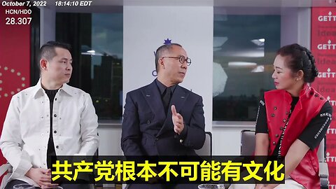 #shorts 20221007文贵先生直播： #共产党根本不可能有文化！只有统治，不允许老百姓说真话，不能让你知道历史，不知道历史怎么有文化怎么有传承？