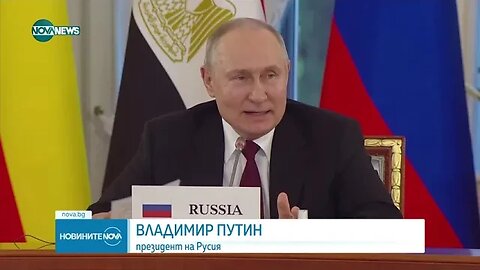 Африкански лидери към Путин Войната трябва да свърши