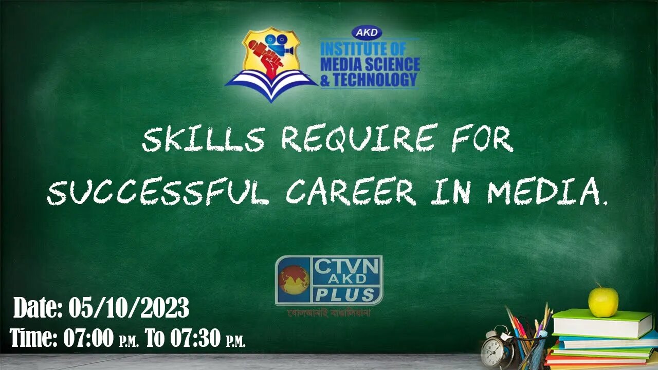 AKD INSTITUTE & MEDIA SCIENCE | EDUCATION | CTVN | 05_10_2023 - 07:00 PM