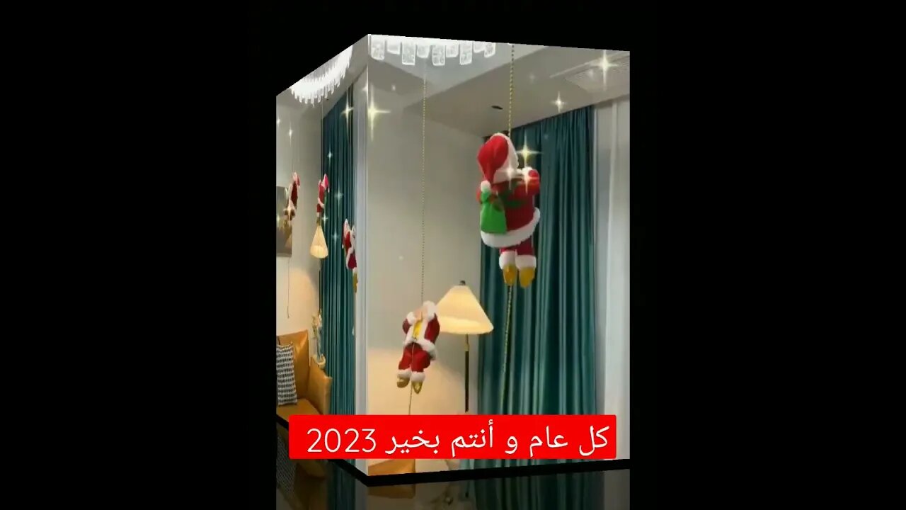كل عام وأنتم بخير
