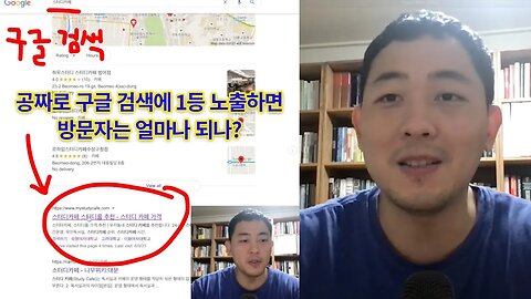 구글1등검색량