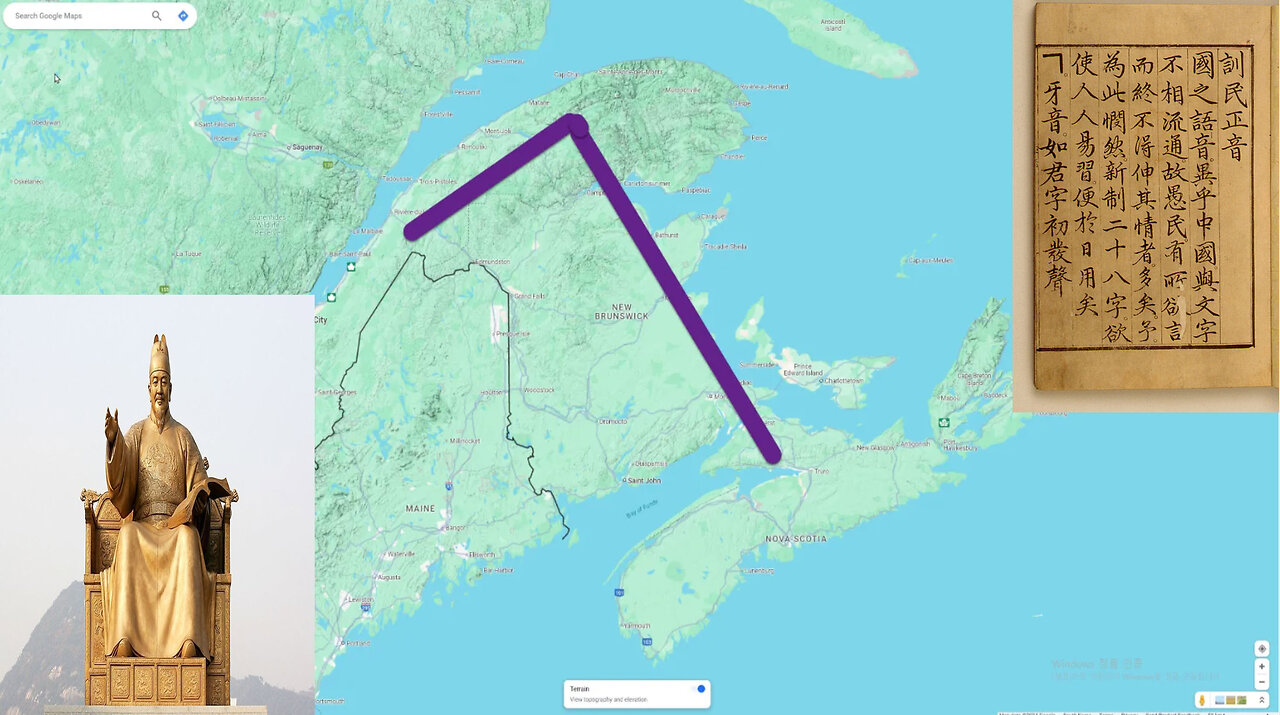 북아메리카주 세종대왕 훈민정음 훈몽자회 천지귀신 최초공개!!!