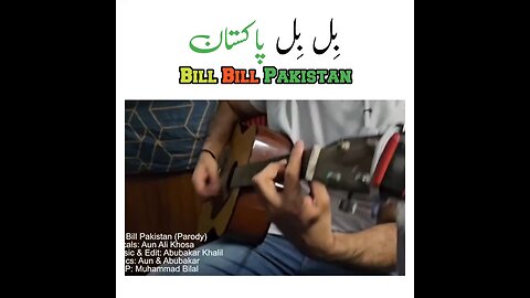Bill Bill Pakistan.