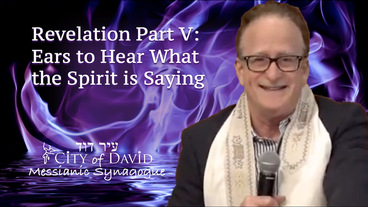 Revelation Part V: Ears to Hear What the Spirit is Saying