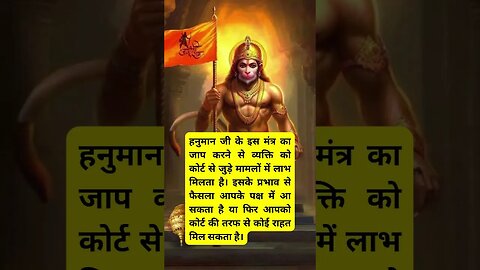 Powerful hanuman mantra ओम हं हनुमते नम: shree hanuman chalisa @sartatva