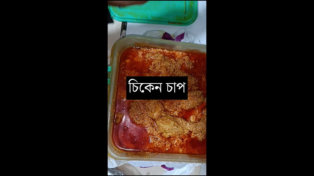 Mouthwatering chicken chap