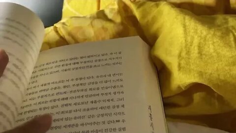 정상과 비정상의 과학, 선천적인 기질, 고유세계, 복용량, 졸로프트, 팀코닝, 불안, 인지행동치료, 편도체, 전전두피질, 뇌영상, 반응성애착장애, 번아웃, 결정장애, 스마일마스크