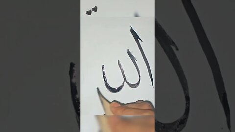Allah Ka Naam | Calligraphy #allah #islamic #calligraphy #art #shorts