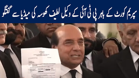 PTI Lawyer Latif Khosa Media Talk Outside Supreme Court