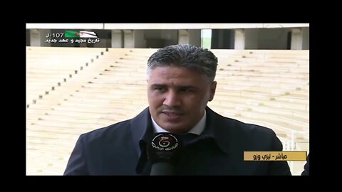 تصريح السيد محمد طارق بلعريبي وزير السكن لدى زيارته التفقدية الى الملعب الجديد لتيزي وزو