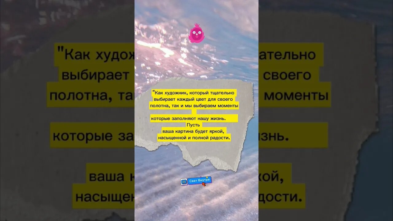 "RadiantCanvas: Жизнь в Ярких красках"