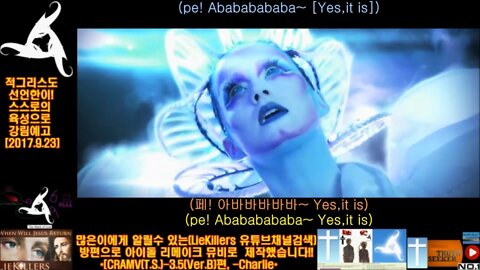 (설명본)적그리스도 Lucifer루시퍼 MV,Brown Eyed Girls(브라운아이드걸스,브아걸)Dice play(주사위놀이),BraveNewWorld(신세계)[C~079~]