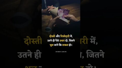 Jeet apki