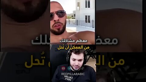 اندرو تيت - النساء المسلمات أفضل من غيرهن