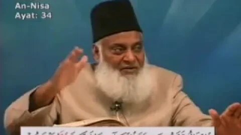 Dr. Israr Ahmed Bayan-ul-Quran (Urdu Tafseer) - Part 22/108 {Al-Quran} -2023
