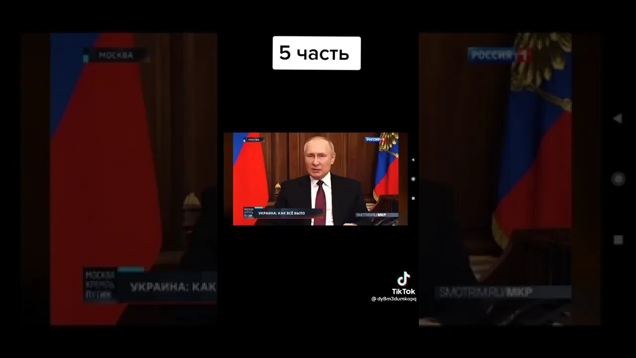 Russian propaganda 5