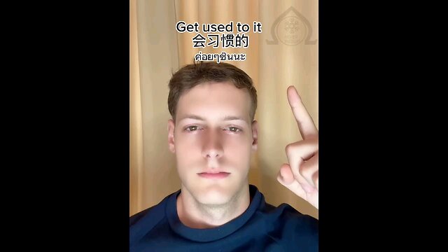 🇬🇧🇺🇸 Get Used To It