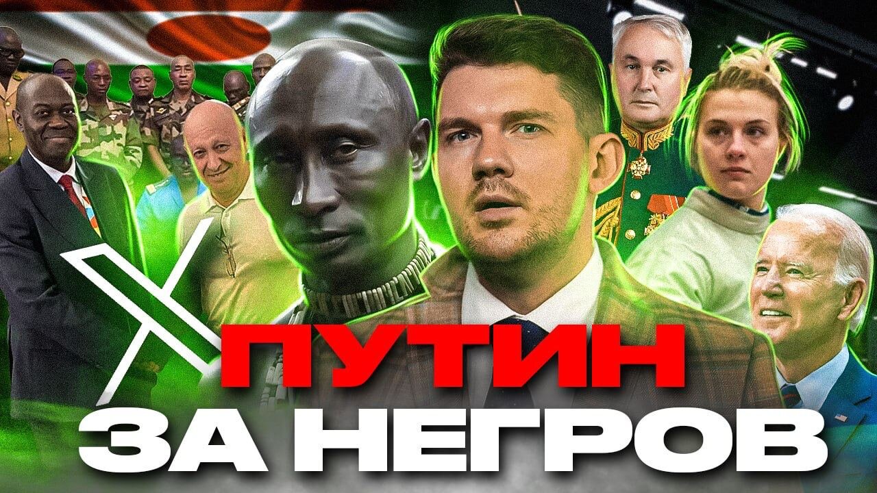 🎙Пригожин X // Африка це Россия // Расист Варламов- [ЧЗП #61]