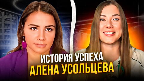 Моя жизнь была на дне. Взяла кредит на ГК и проработала жертвенность, окупившись уже через месяц.