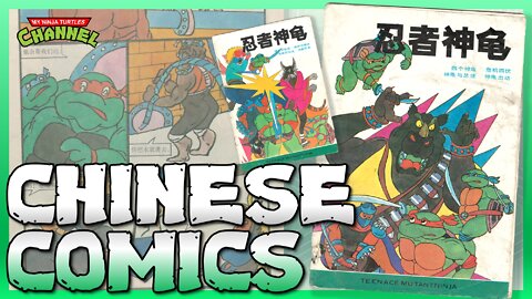 AWFUL Chinese TMNT Comic Books (1987 TV Show Adaptations)