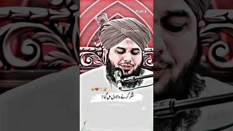 4 Cheeza💫Jis Ko Mil Gai Na🥰#Short#Video #youtubeshort#bayan