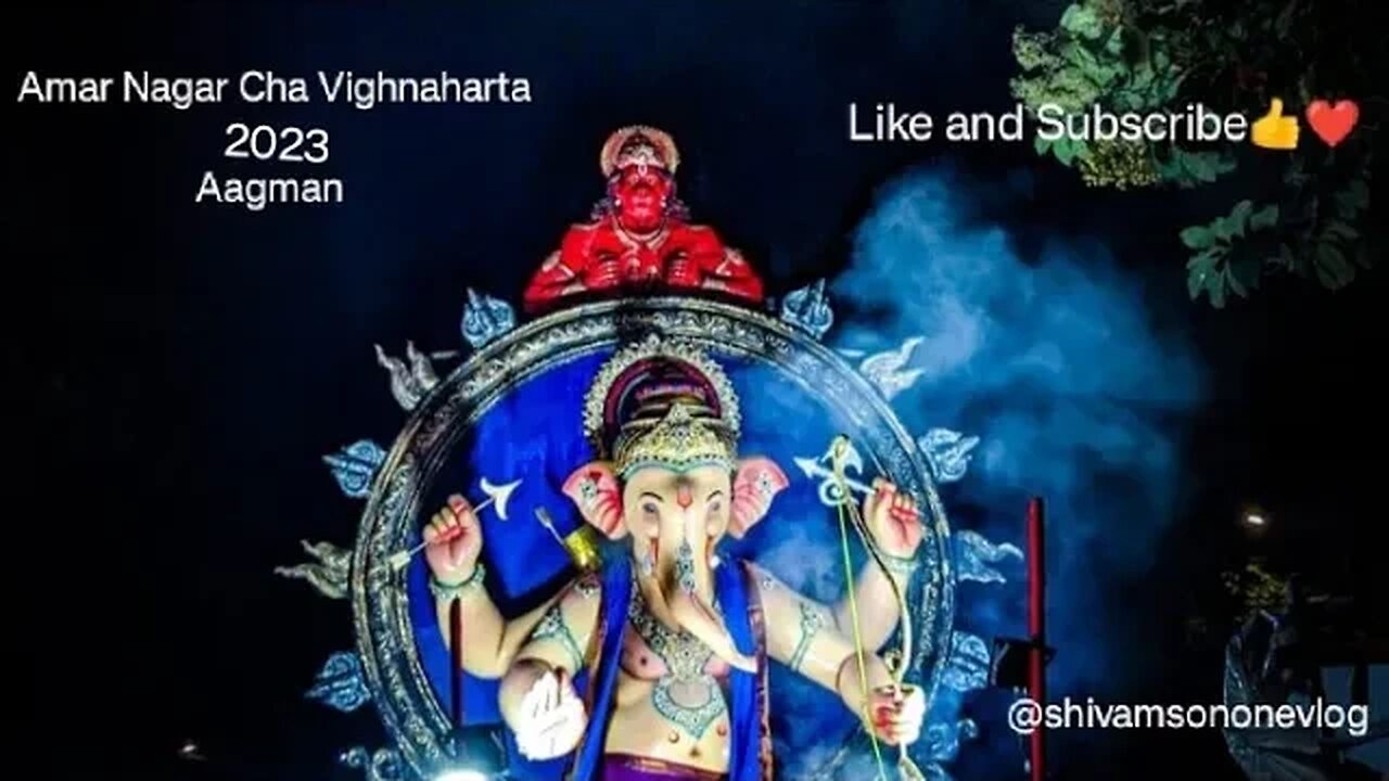 Amar Nagar Cha Vighnaharta 2023 ||अमर नागरचा विघ्नहर्ता आगमन #ganesh #ganeshchaturthi