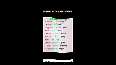 few basic verbs of English
