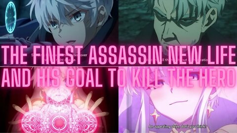 Sekai Saikou no Ansatsusha Ep 1 reaction #世界最高の暗殺者異世界貴族に転生する #AnsatsuKizoku #TheWorldsFinestAssassin