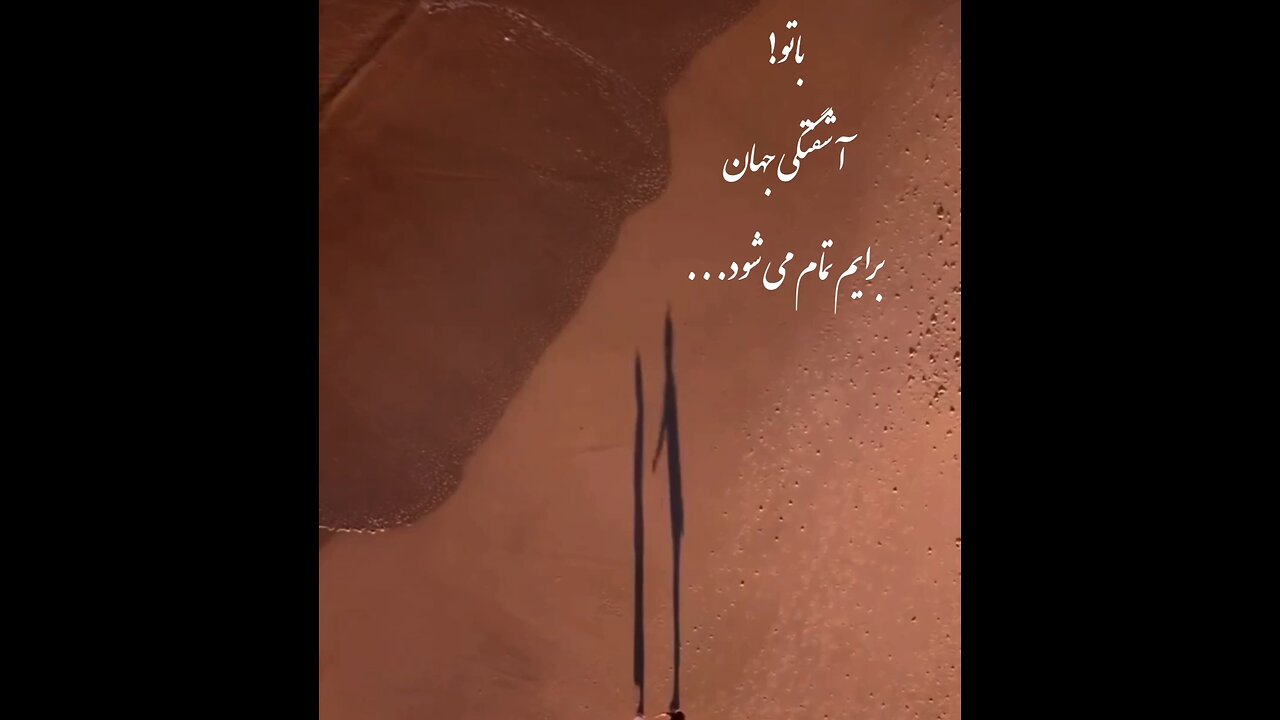 آهنگ زیبا / Best Music ❤