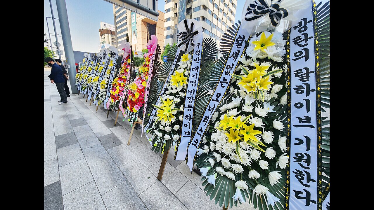 NewJeans Fans Protest at HYBE HQ, Demand Reinstatement of Min Hee Jin as ADOR CEO