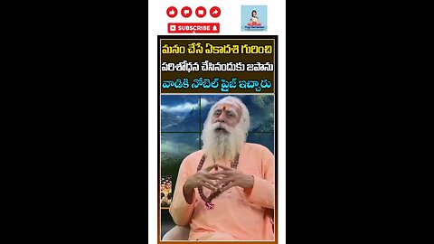 nobel prize for ekadashi fasting