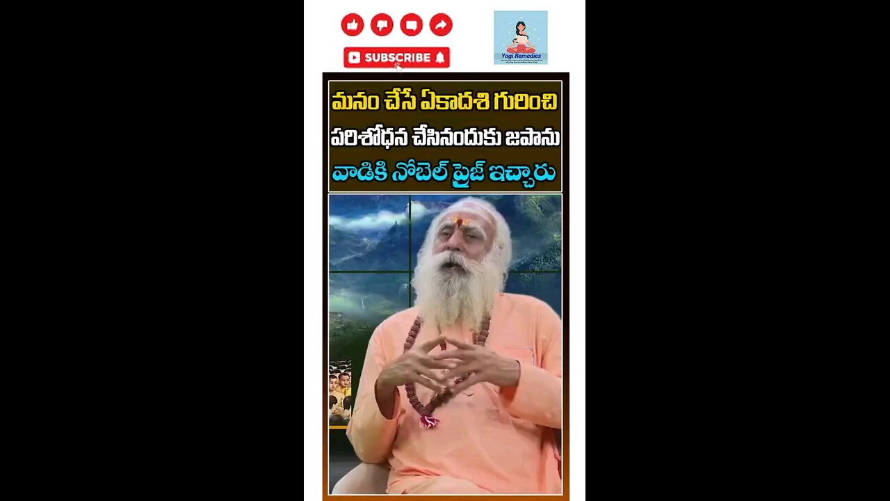 nobel prize for ekadashi fasting