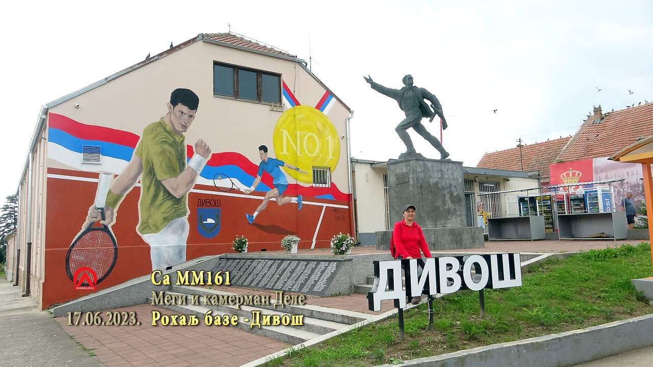 20230617.1 SaMM161 Rohalj baze